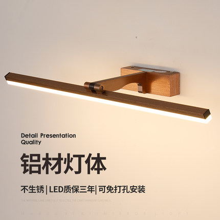 卫生间镜前灯led免打孔镜柜梳妆台洗漱台背景墙壁照画灯长条壁灯