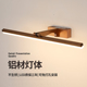 卫生间镜前灯led免打孔镜柜梳妆台洗漱台背景墙壁照画灯长条壁灯