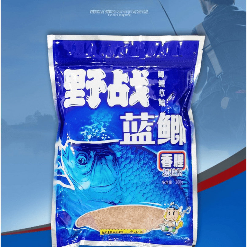 鱼饵料正品钓饵开饵腥香野钓鱼料鲫鱼通杀垂钓套老三样蓝鲫