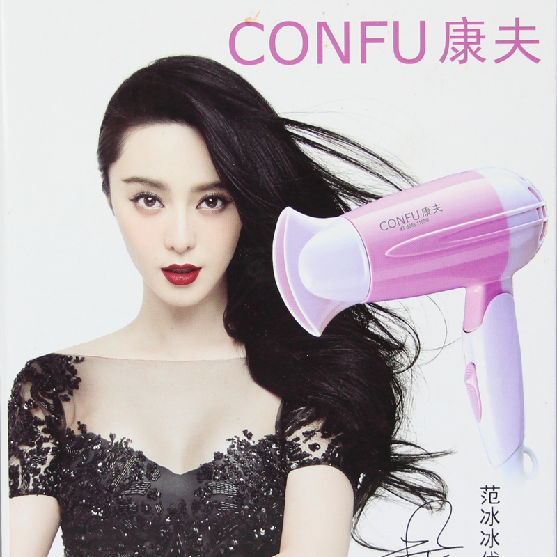 ÕýÆ·¿µ·ò3046¼ÒÓÃÕÛµþʽµç´µ·çË«µµºãλ¤·¢1100W´µ·çͲ°üÓÊÌØ¼Û