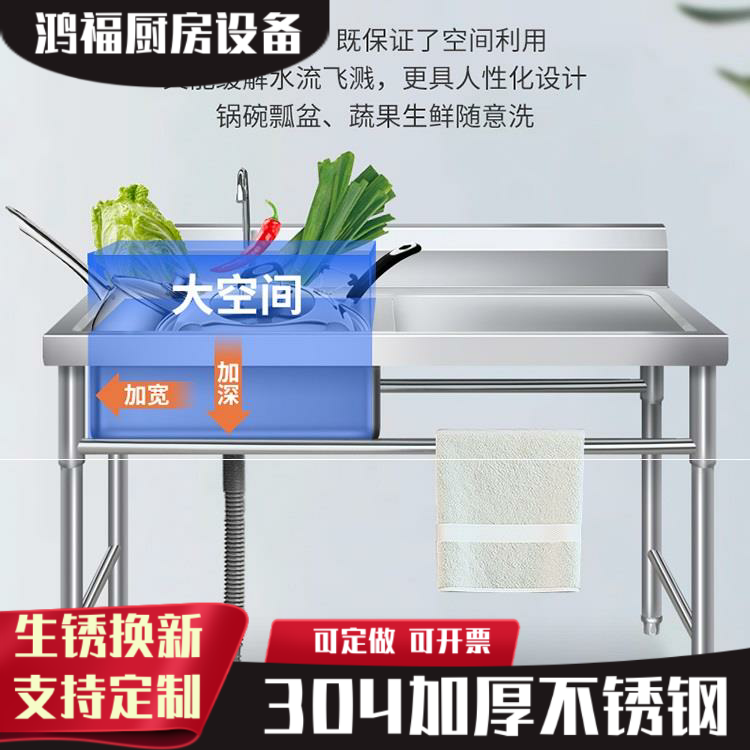 商用水池304不锈钢落地双槽洗碗洗菜盆一体洗碗洗手盆平台洗衣池