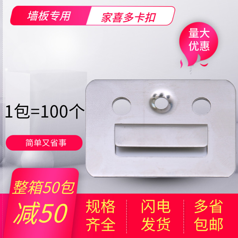 竹木纤维pvc石塑通用护墙面卡扣图片