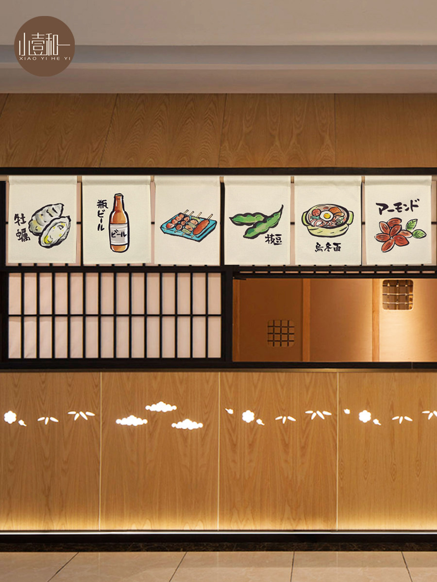 日式布帘定制居酒屋烧肉装饰短帘日料店吧台出餐口隔断挂布免打孔
