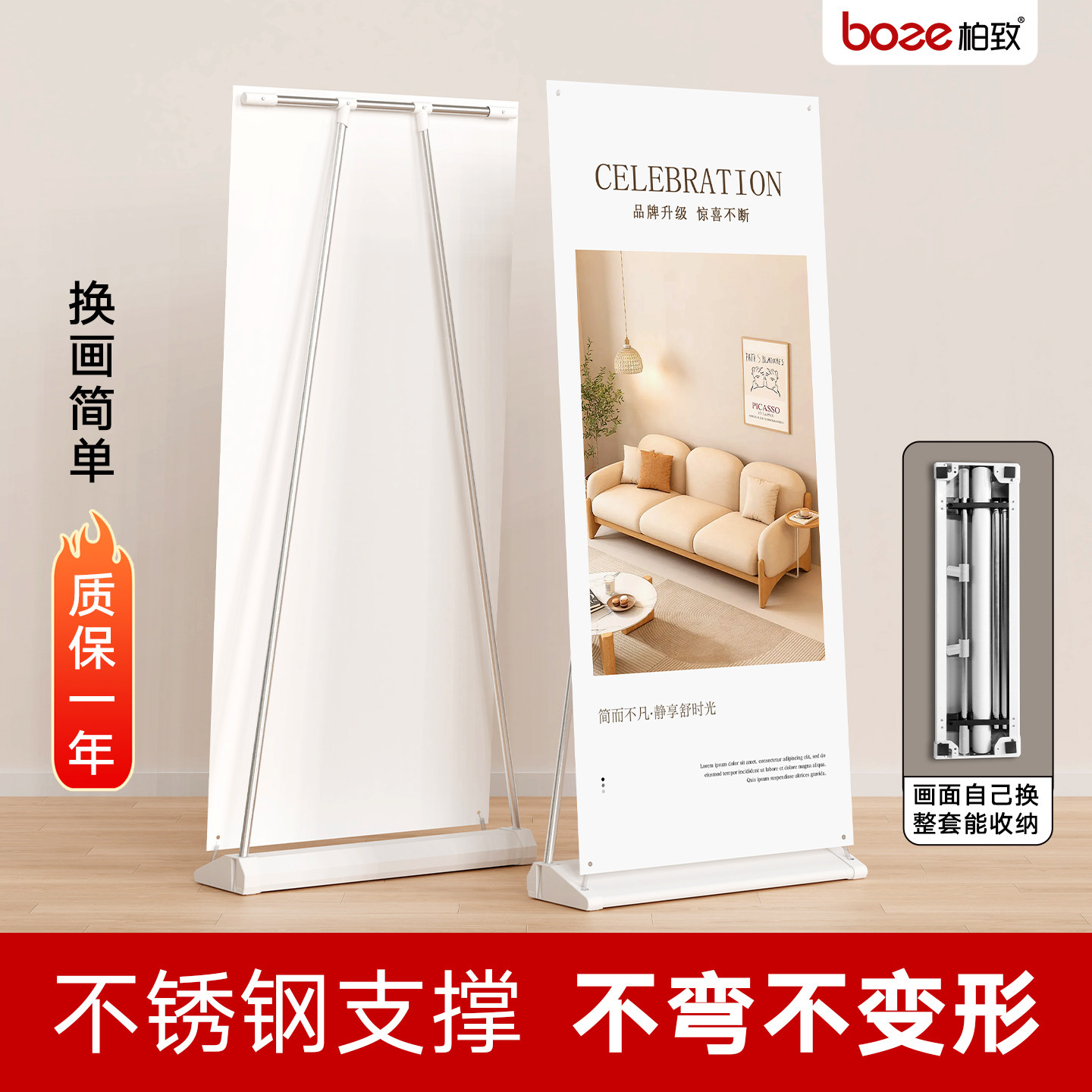 易拉宝展示架定制80x180宣传广告牌落地支架门型架子海报制作设计