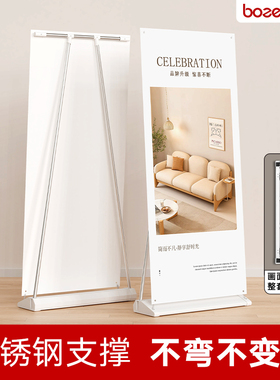 易拉宝展示架定制80x180宣传广告牌落地支架门型架子海报制作设计