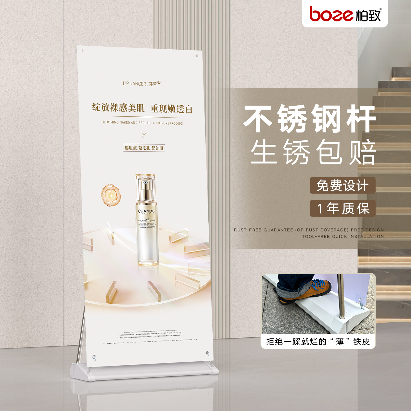 易拉宝【可换画反复用】送收纳袋