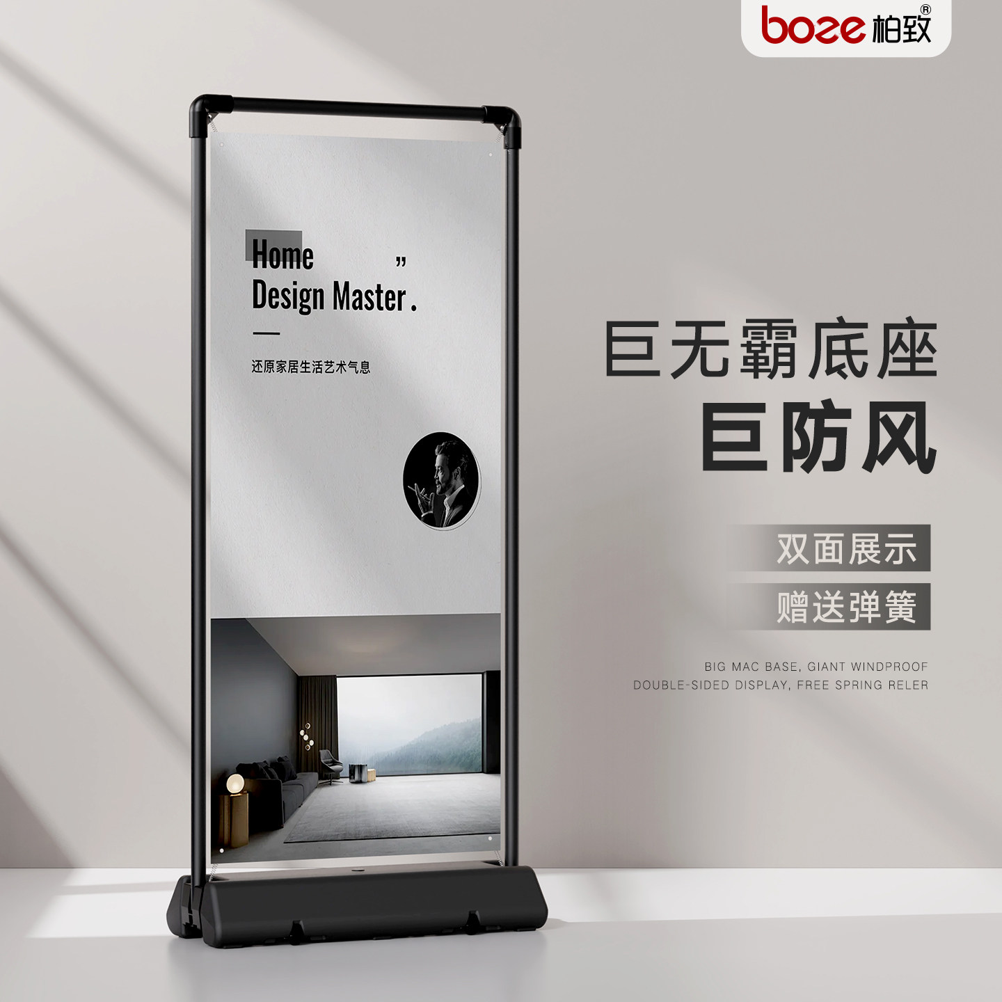 柏致新品门型64斤防风防雨不生锈图片