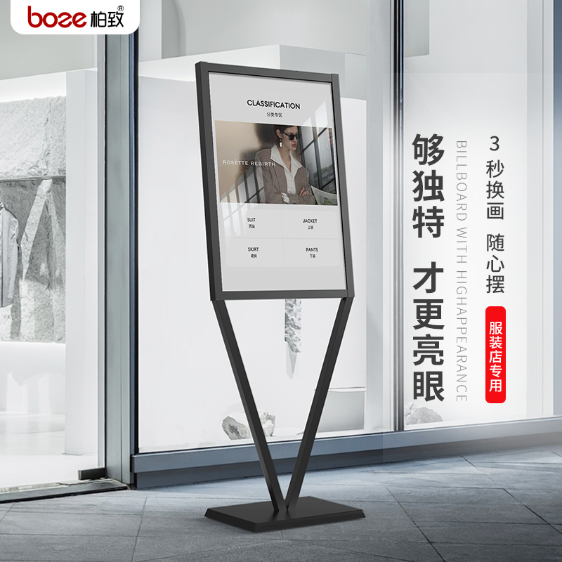 V型玫瑰金展架商场指定款