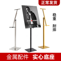 展架立式落地式海报展示架广告牌展示牌KT板支架广告架店门口展架