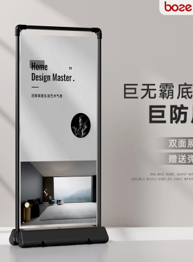 门型展架80x180易拉宝海报设计制作广告牌户外双面立式落地定制