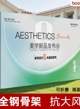 广告桁架喷绘背景架折叠拉网展架大型签到墙展示架子户外防风展架