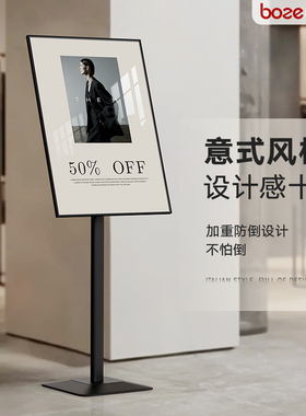 立式网红展示牌简约现代海报展架黑色户外门口宣传商场广告牌定制