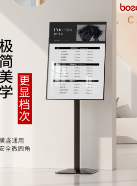 美发价目表展示牌理发店开业活动POP展示架落地式招牌促销广告牌