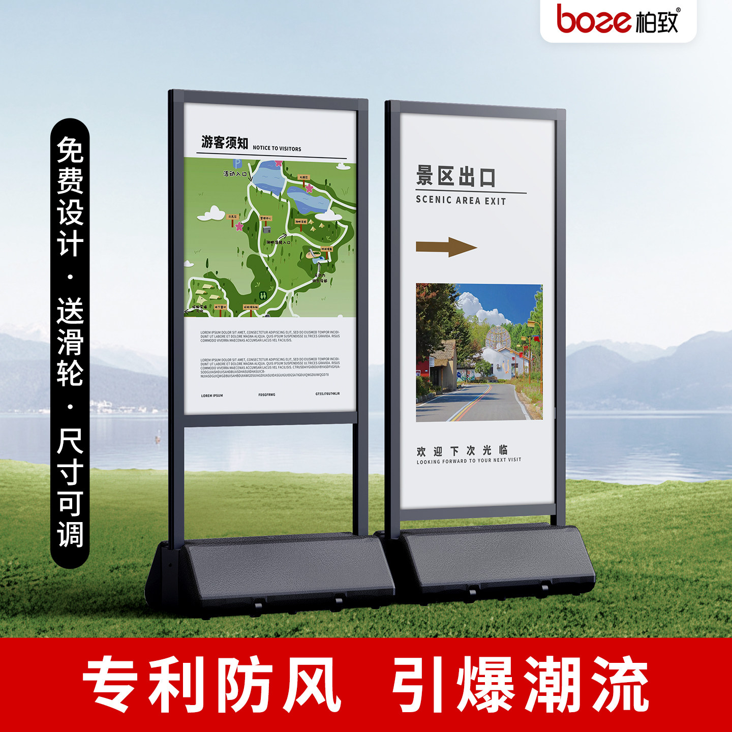 双面注水展架停车场指示牌提示警示牌可定制海报户外门店广告牌