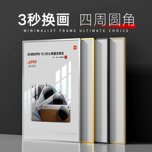 电梯广告框铝合金开启相框边框挂墙圆角a4金属展板可更换画框定制