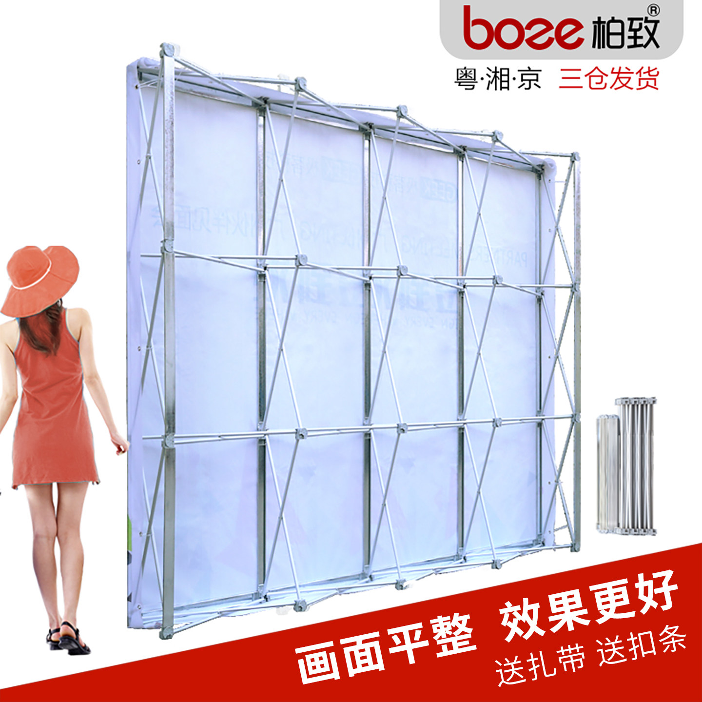折叠大型年会签名伸缩拉网展架图片
