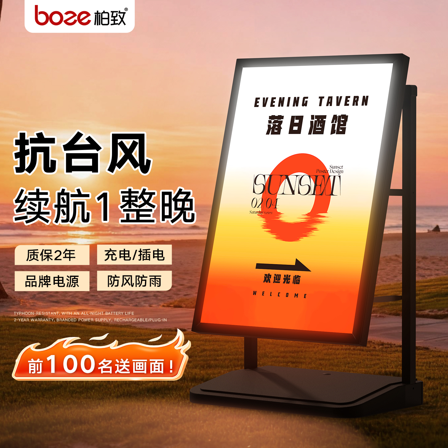 【户外防风防水】质保1年长续航