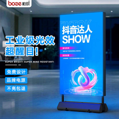 立式广告灯箱防风防雨不亮包退