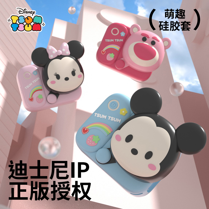 正版迪士尼授权儿童高清数码相机拍照草莓熊可玩游戏儿童玩具礼物