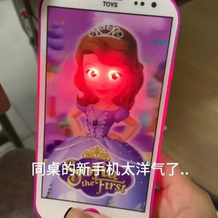 红眼苏菲亚手机音乐益智宝宝多功能灯光索菲亚音乐电话整蛊玩具
