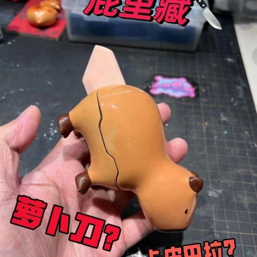 卡皮巴拉萝卜刀网红新款限量版