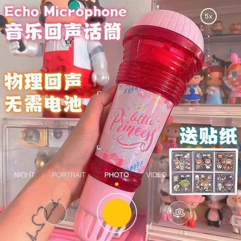 回声话筒儿童音乐玩具宝宝回音