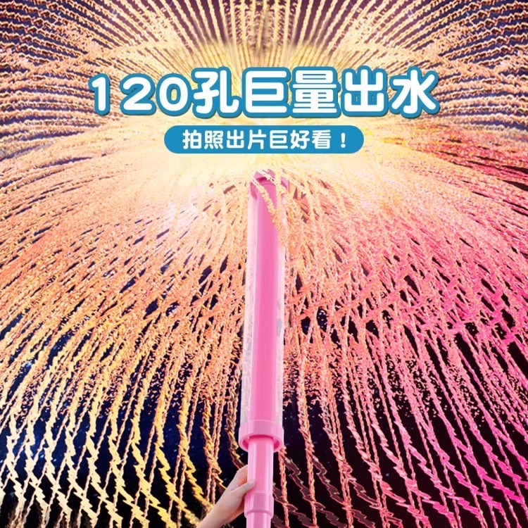 烟花水枪儿童玩具大容量抽拉式