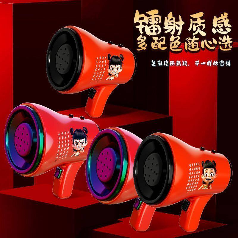 哪吒小喇叭音乐盒可录音大声公扩音器钥匙扣创意手持搞笑儿童玩具