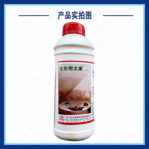 高效氯氰菊酯蜚蠊杀虫剂