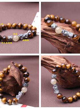 金霸大综合天然黄塔晶金虎眼黄水晶原创设计手链发晶白水晶手串