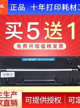绘威适用联想小新打印机m7208w硒鼓LJ2208w粉盒 LJ2218W M7218w碳