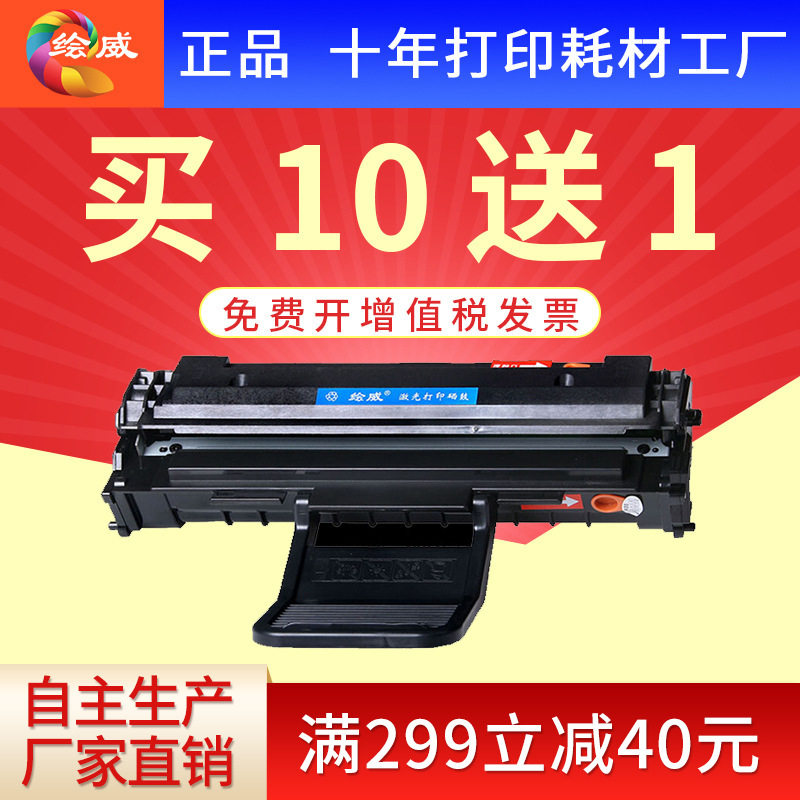 绘威适用富士施乐3124硒鼓 3125 dell1100 3117打印机硒鼓易加粉