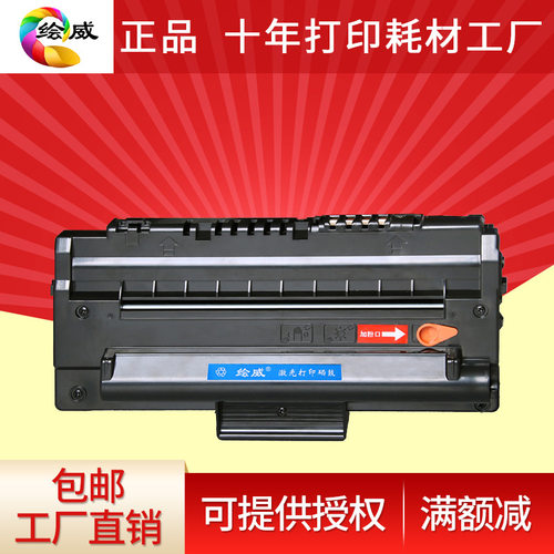绘威适用理光1200硒鼓SP1200SF SP1200SU硒鼓M7260 M7250墨盒LJ22