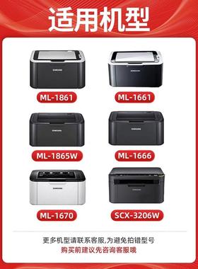 绘威适用三星MLT-D1043S硒鼓1676 SCX-3201 3206 3208易加粉 ML16