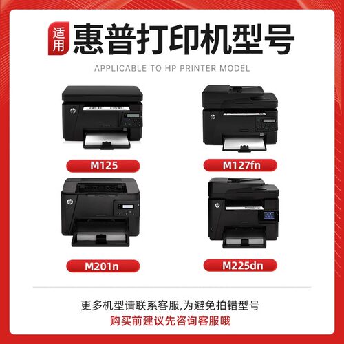 绘威适用惠普HP83A硒鼓CF283A易加粉M125a M125NW M127FN M126FN