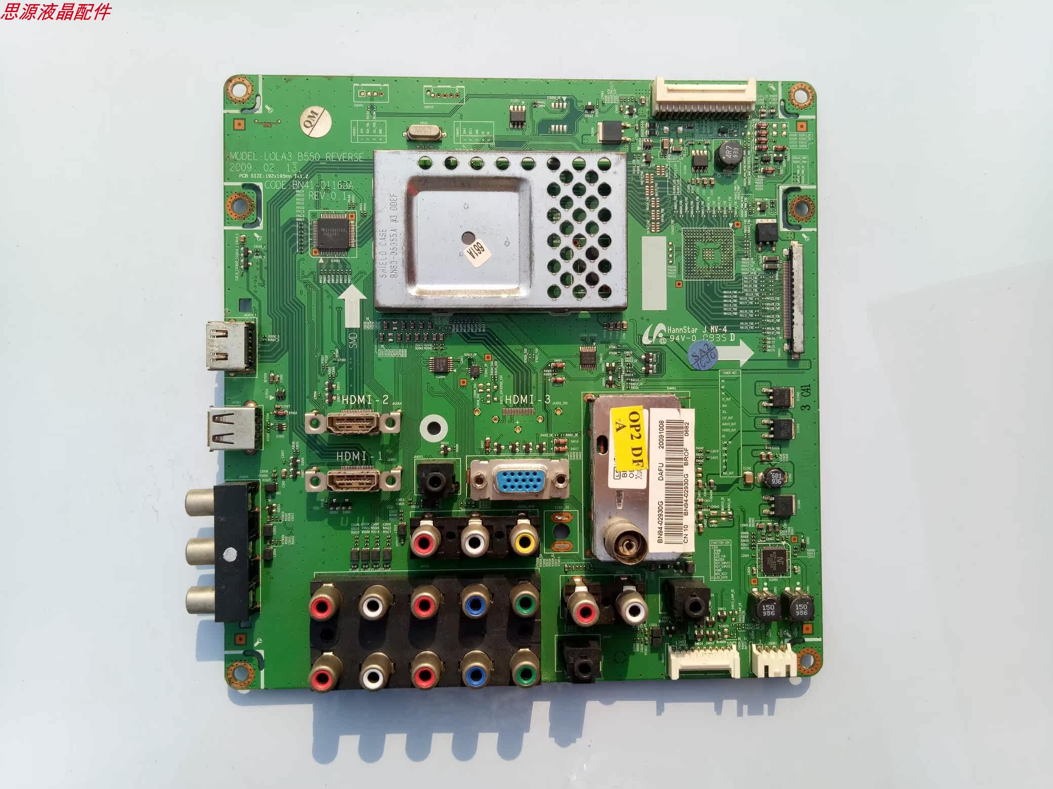 适用三星电视LA40B530P7R 电视主板BN41-01163A屏V400H1-L05是|ruв категории Цифровые аксессуары, рынок электронных компонентов, Компьютер, элемент/запасных частей, жидкокристаллический/ЭЛТ - аксессуары - от Buy2taobao.com для оказания профессиональной услуги покупки агента Taobao