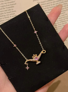 格调小红书爆款拉丝工艺闪钻粉爱心阿拉丁神灯吊坠项链女小众设计