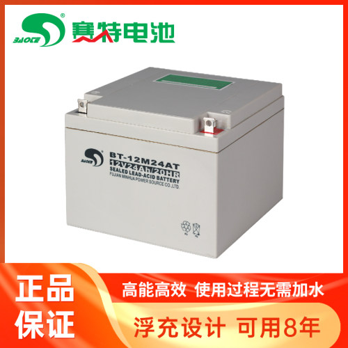 BT-12M24AT赛特12V24AH蓄电池