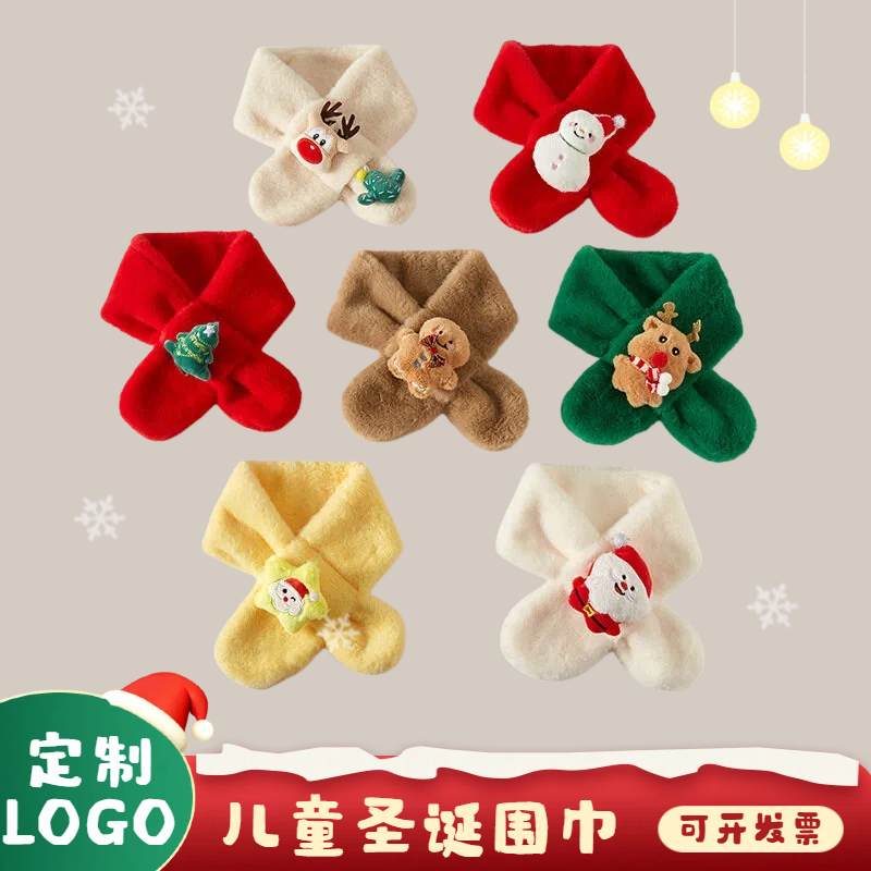 圣诞节幼儿园活动小礼品儿童生日伴手礼定制LOGO节日礼物送学生