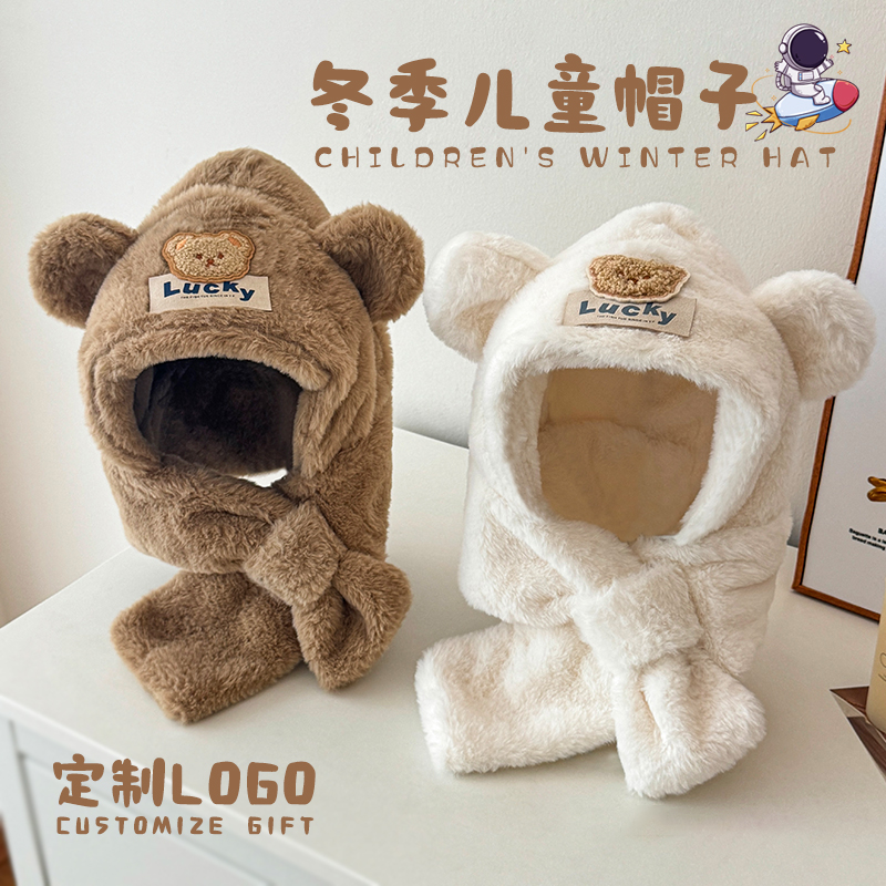 儿童伴手礼定制logo送全班