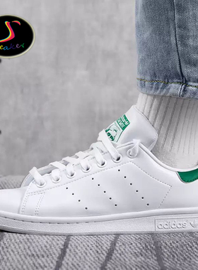 ADIDAS STAN SMITH经典绿尾男子防滑复古低帮运动休闲板鞋 FX5502