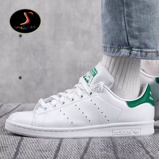 ADIDAS SMITH经典 绿尾男子防滑复古低帮运动休闲板鞋 FX5502 STAN
