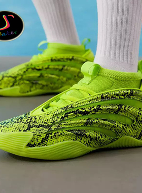 ADIDAS HARDEN VOLUME 9哈登9男防滑缓震实战篮球鞋JR8289 JH6483