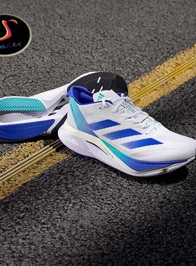 ADIDAS ADIZERO BOSTON 12 男女马拉松耐磨缓震低帮跑步鞋 JR2731