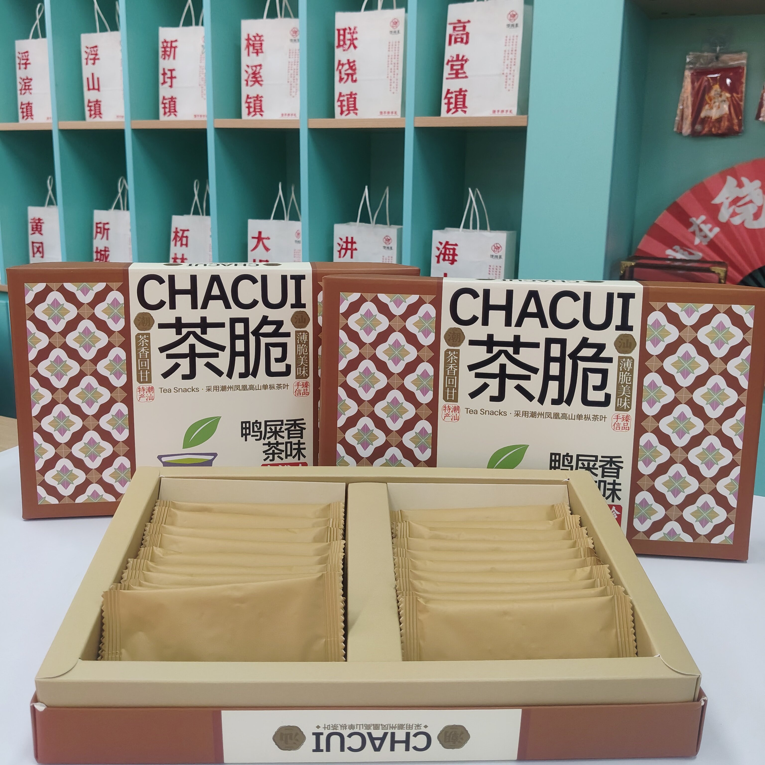 潮汕特产茶脆凤凰鸭屎香茶酥饼干下午茶零食茶点茶香浓郁