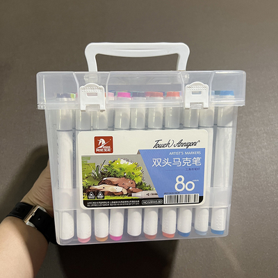 美术生手绘设计专用油性马克笔