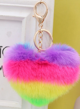 新品彩色彩虹爱心可爱毛球钥匙扣 女式包包毛绒挂件汽车礼品挂饰