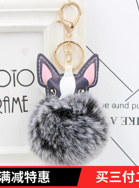 热销可爱小狗狗毛球钥匙扣 本命年女士皮草毛绒汽车挂件包包挂件