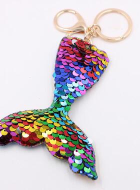 七彩鱼尾巴亮片钥匙扣包包挂件 美人鱼亮片女士箱包挂饰赠品包邮