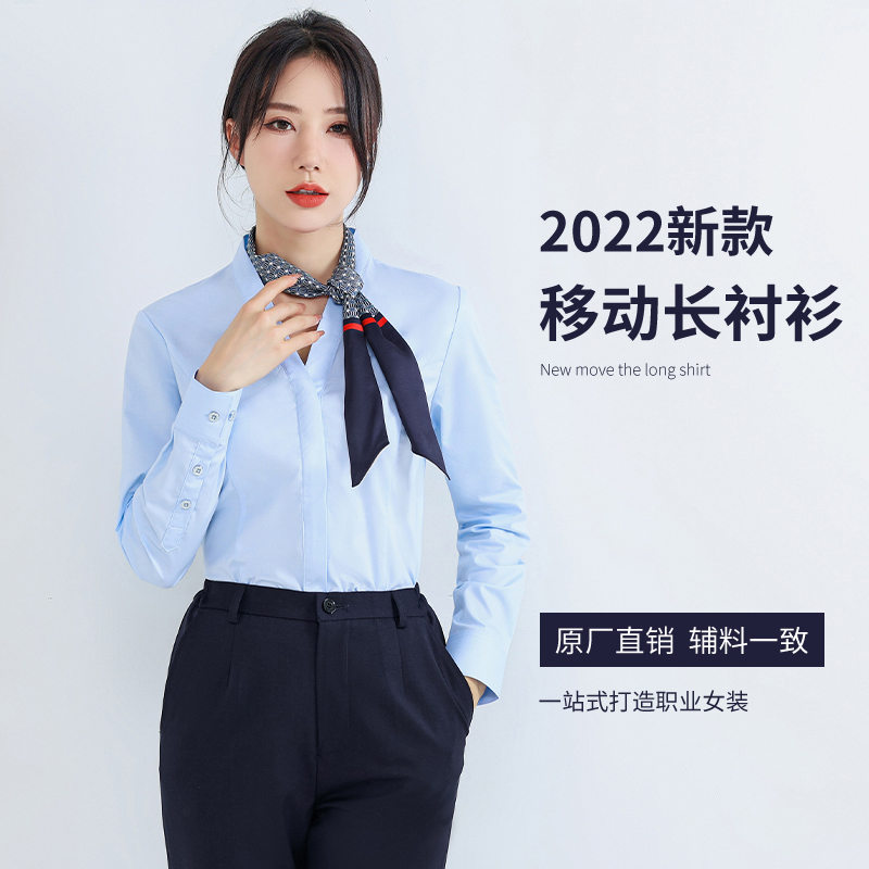 2023新款移动工作服女衬衫长短袖